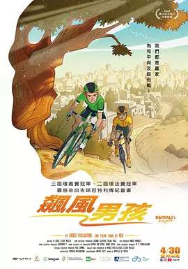 欧洲一区视频